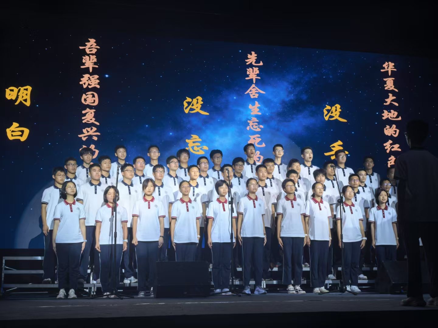 合唱比赛